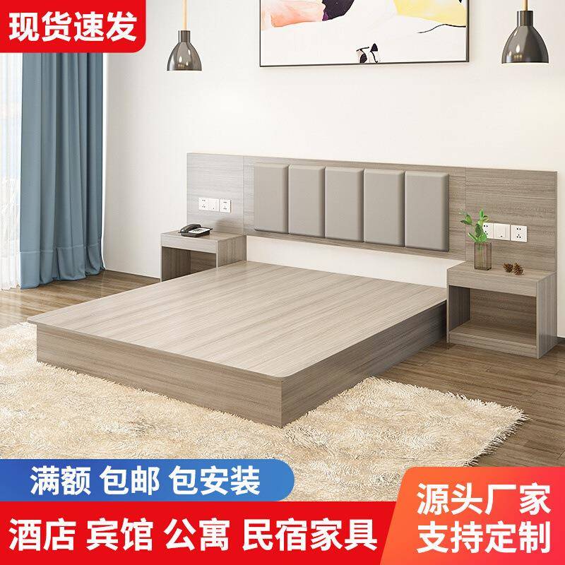 酒店床宾馆家具标间单间全套公寓民宿单床双床出租房简约现代专用
