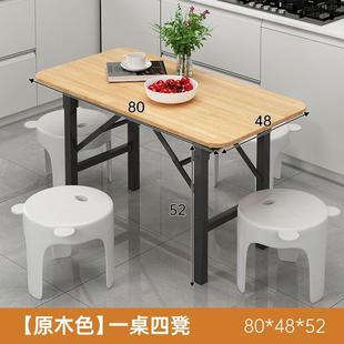 摆摊桌子吃饭餐桌简易宿舍家用可折叠出租屋小桌子地桌圆桌饭桌