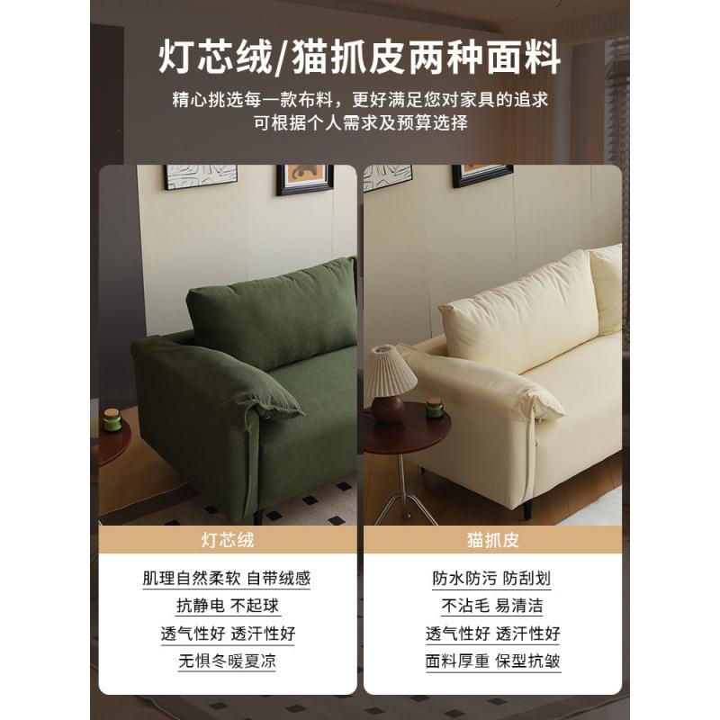 双人直排沙发民宿风小户型客厅大象耳朵布艺灯芯绒日式猫抓皮三人