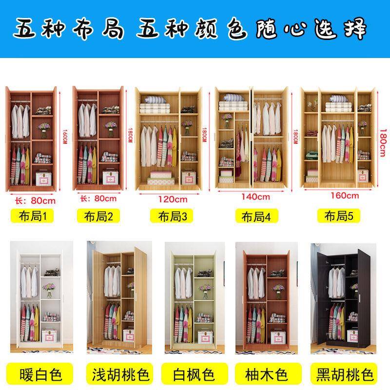 衣柜实木质现代简约24门家用卧室收纳柜子储物柜组装板式大衣橱