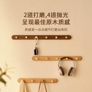 黑胡桃衣实木挂钩免孔壁挂打墙上入户进门玄关挂88810273衣衣架