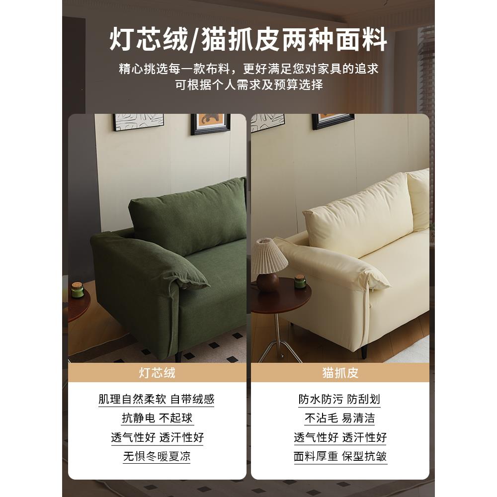 A10L双人直排沙发小户型客厅耳朵布艺灯芯绒日式猫抓皮三人猫爪木