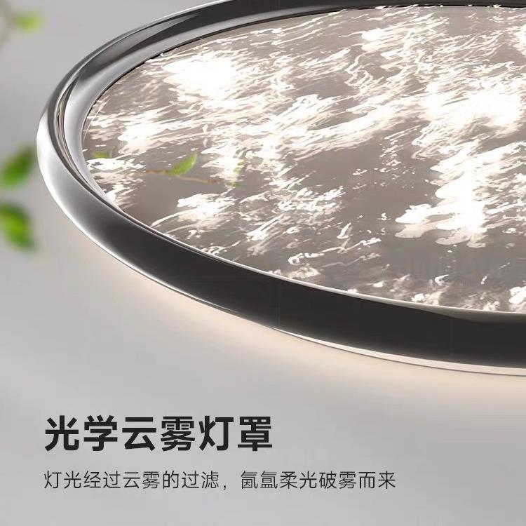 全光意式极卧室灯创雾意云主卧吸简顶灯2024新款房谱间113灯中山