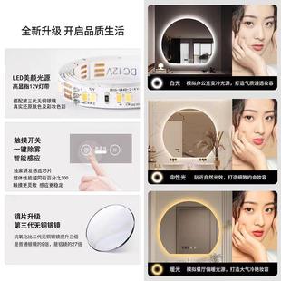 灯触摸屏防雾浴137LED挂墙化式 半圆智能镜高清室镜壁挂式 妆带镜
