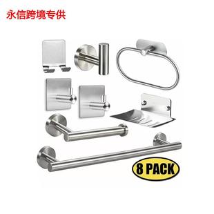 挂件套件防锈 跨境浴室不锈钢毛巾杆纸巾架肥皂碟毛巾环衣帽钩美式
