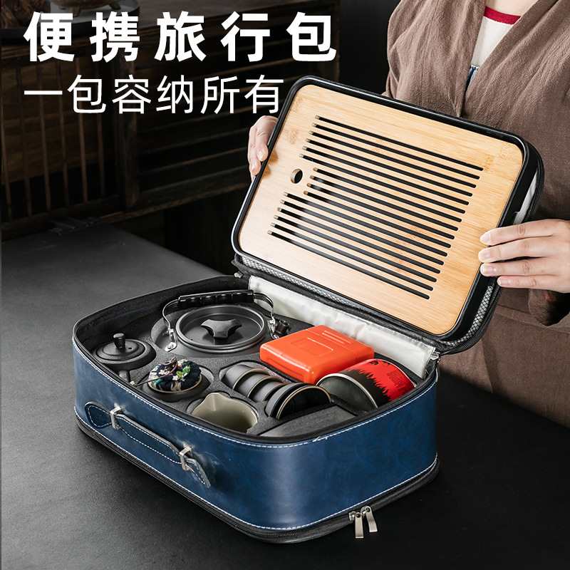 整套旅行茶具套装便携包户外功夫车载野外露营泡茶带烧水壶煮茶炉