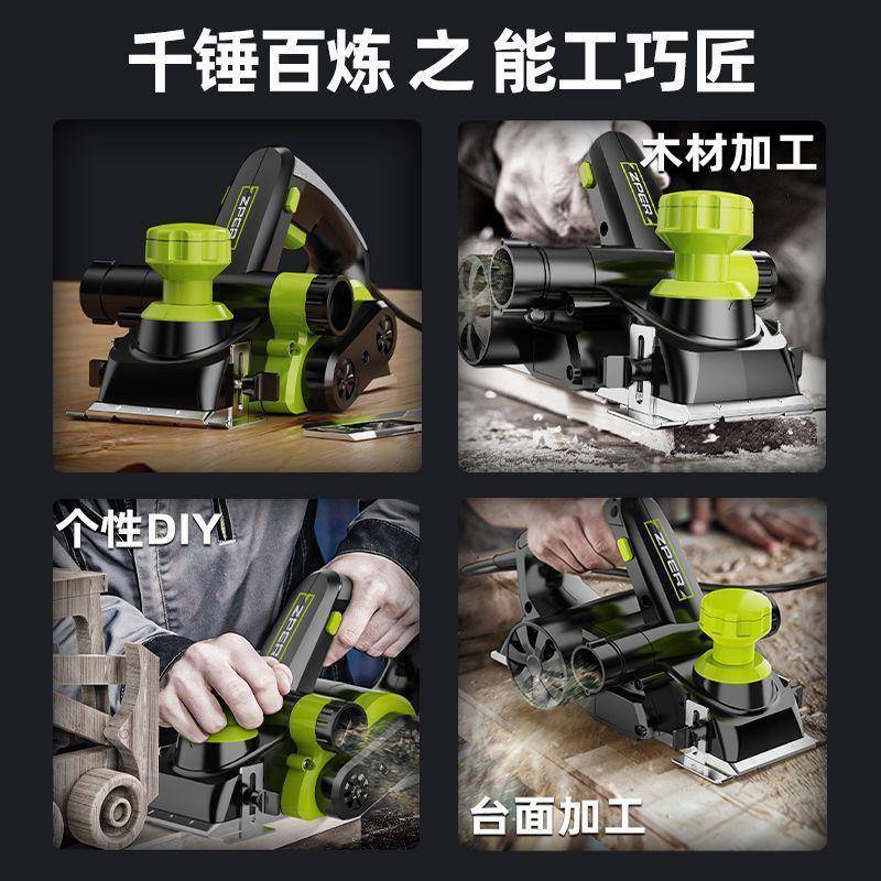 芝浦大功率电刨刨木工家子用电刨压多刨机功能木工电刨UEH手提木