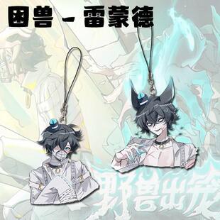 蛋仔派对逃出惊魂夜玩具困兽雷蒙德手机链学生书包挂饰漫展无料