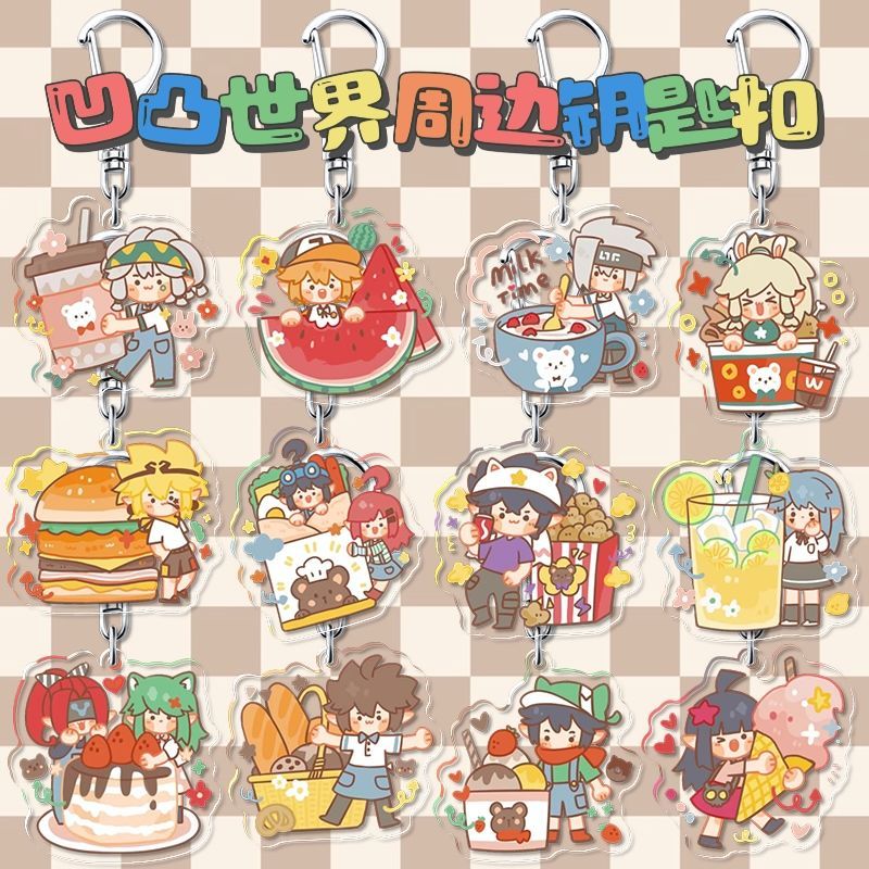 凹凸世界动漫周边手机链安迷修格瑞金嘉德高颜值Q版学生书包挂件
