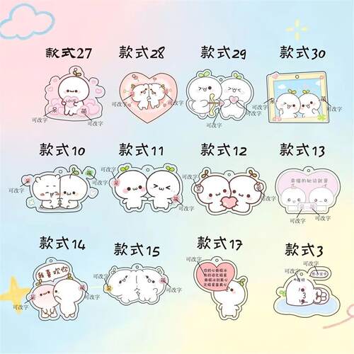 长草颜团子定制文字情侣闺蜜双面亚克力钥匙扣装饰挂件可爱小礼物