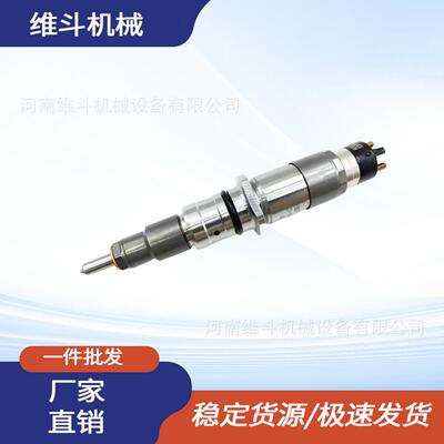配康明斯0445120007共轨喷油器 2830957 DSLA143P970喷油嘴总成