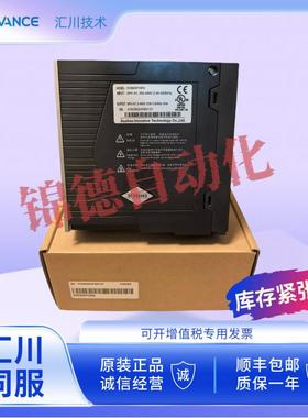 汇川伺服驱动器 SV630PS1R6I 2R8I 5R5I 7R6I 012I 3R5I 5R4I8R4I