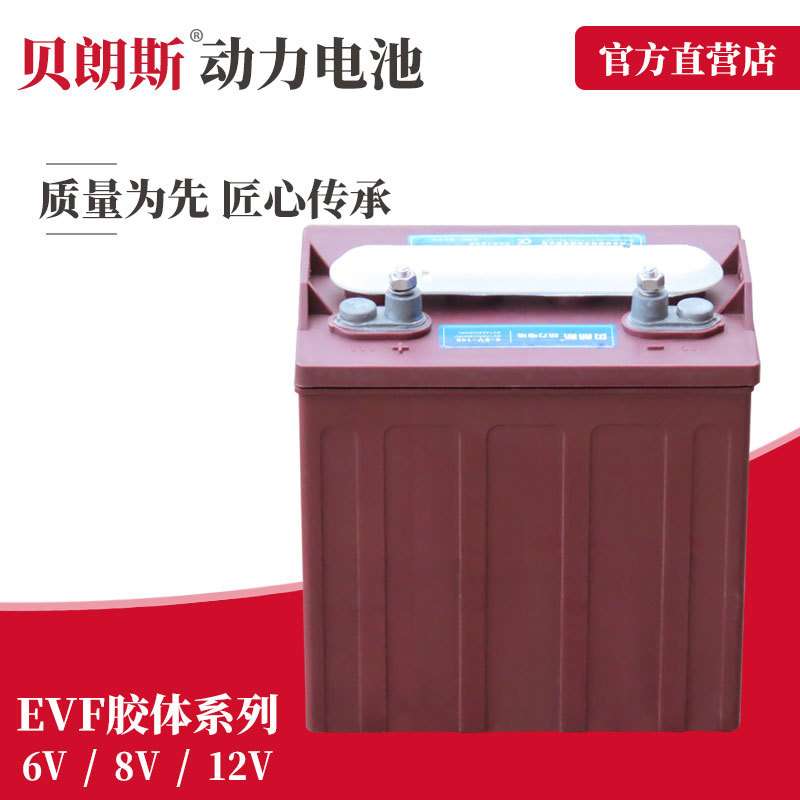 电动游览车蓄电池 3-DG-180 6V180观光车车电瓶