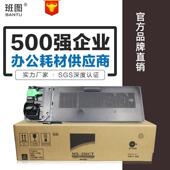 班图适用夏普复印机mx 2308墨盒 2008D 236ct粉盒AR 1808S墨粉