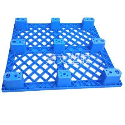 630*730*145 1270*750*145单面圆脚 网格九脚塑胶卡板料托盘厂家,玩具/童车/益智/积木/模型,毛绒/玩偶/公仔/布艺类玩具,淘宝优惠券,粉丝福利购,淘宝优惠卷