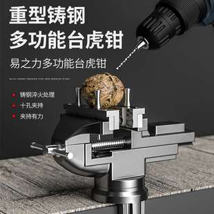 kt台钳小型台虎钳夹具家用小虎钳台工业级固定工作桌文玩迷你桌虎
