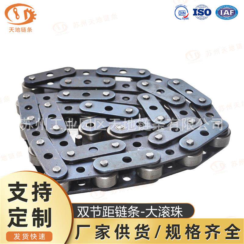 传动链条双节距 大滚珠双节距链条C2102H双节距链条厂家直销