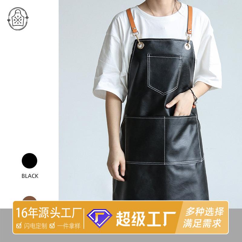 PU皮围裙 家用厨房咖啡店奶茶店防水围裙时尚围裙外贸餐饮工作服