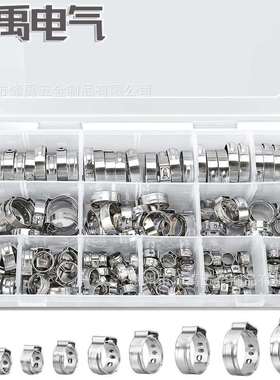 跨境180PCS盒装 304不锈钢单耳无极卡箍喉箍抱箍软管夹组合装