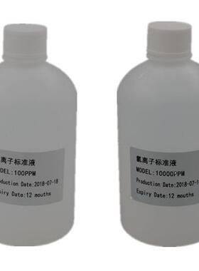 科泽KOZE氯离子缓冲液校准液标准液BCL-10000/BCL-1000/BCL-100