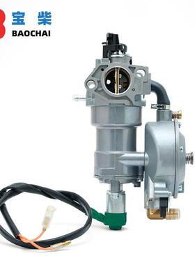 YQP27-LPG 发电机组化油器多燃料自动切换190F EG6500 5KW发电机