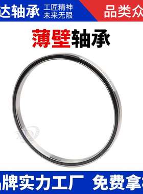 轴承6700 6701 6702 6800 6801 6900 6901 6902 6903 2 Z Z RS