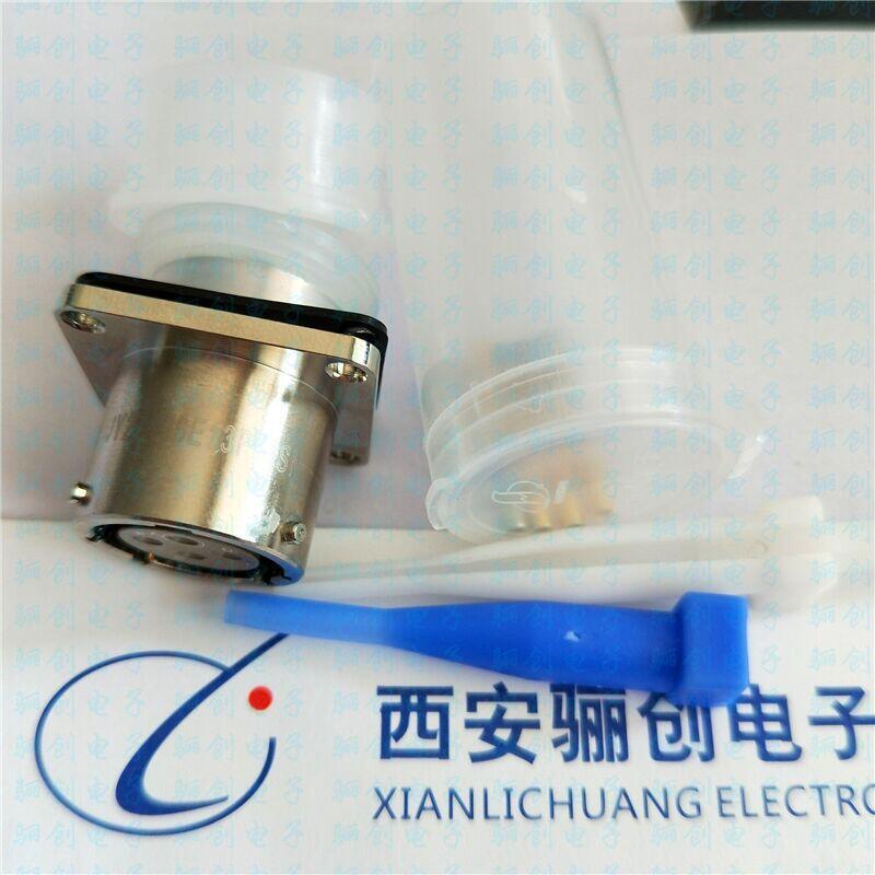 圆形电连接器JY27467T09B35SN JY27467T11B98SN航空插头压接