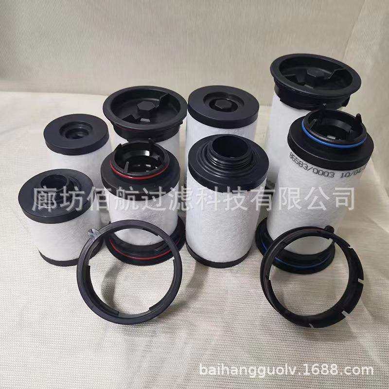 里其乐真空泵配件排气滤芯731468 731311 731630-0000 油雾滤芯