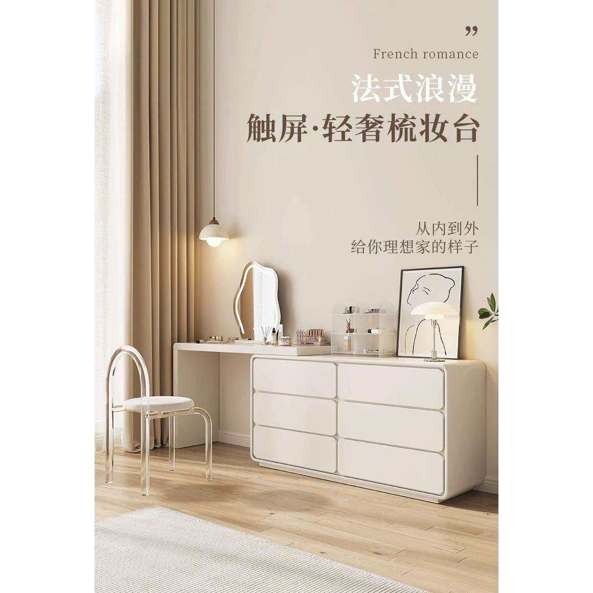 梳妆台斗柜一体法式奶油风伸缩化妆桌卧室实木烤漆设计师白色