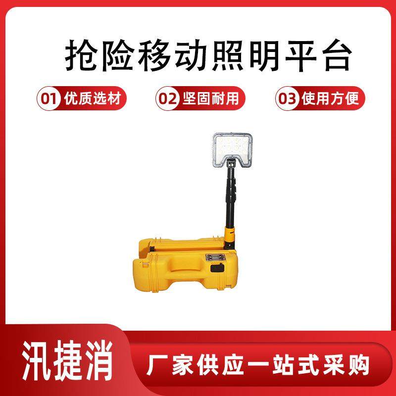 便携式折叠升降LED轻便移动灯45W泛光工作灯防汛照明灯,玩具/童车/益智/积木/模型,毛绒/玩偶/公仔/布艺类玩具,淘宝优惠券,粉丝福利购,淘宝优惠卷