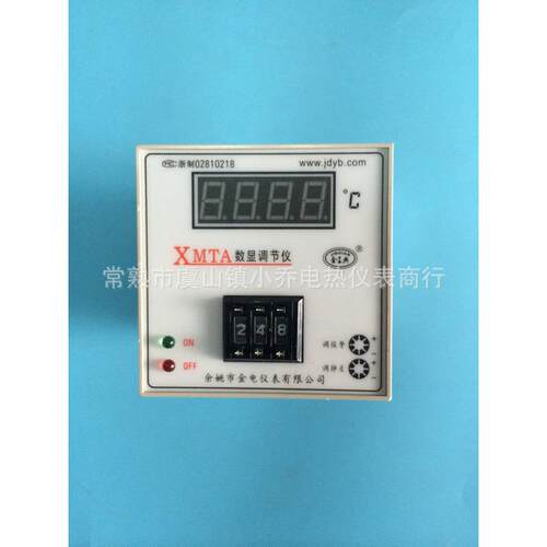 余姚金典 XMTA-3001/3002 K/E/PT100数显温控仪