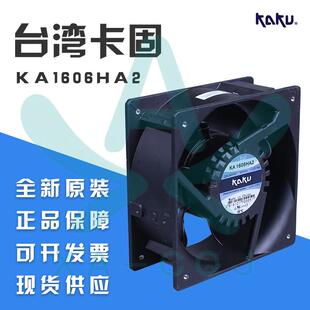 KA1606HA2 原装KAKU卡固 16062 AC220V IP55防水轴流散热风扇机