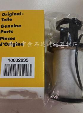 挖掘机保养件 10032835呼吸滤芯 排气滤芯 废气滤芯