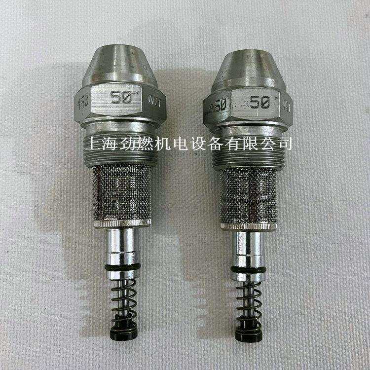 F1比例油嘴W2-460kg-50°蜚易Fluidics喷嘴 威索奥林燃烧器喷油嘴