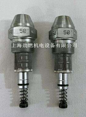 F1比例油嘴W2-460kg-50°蜚易Fluidics喷嘴 威索奥林燃烧器喷油嘴