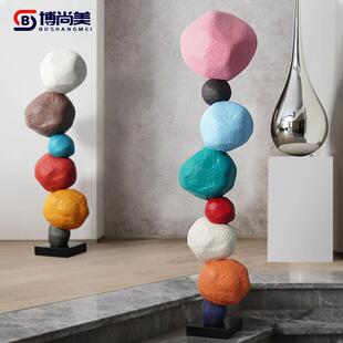 彩色石头落地灯装饰摆件酒店前台灯饰样板间艺术装饰灯装饰品