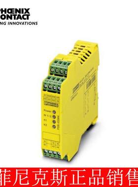 菲尼克斯 安全继电器 - PSR-SCP- 24UC/ESM4/2X1/1X2 - 2963718