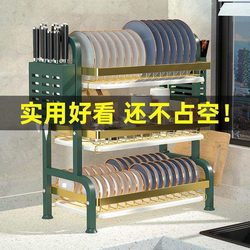 厨房家用多层收纳架沥水碗架置物架餐具调味瓶整理储物架沥水架,玩具/童车/益智/积木/模型,毛绒/玩偶/公仔/布艺类玩具,淘宝优惠券,粉丝福利购,淘宝优惠卷