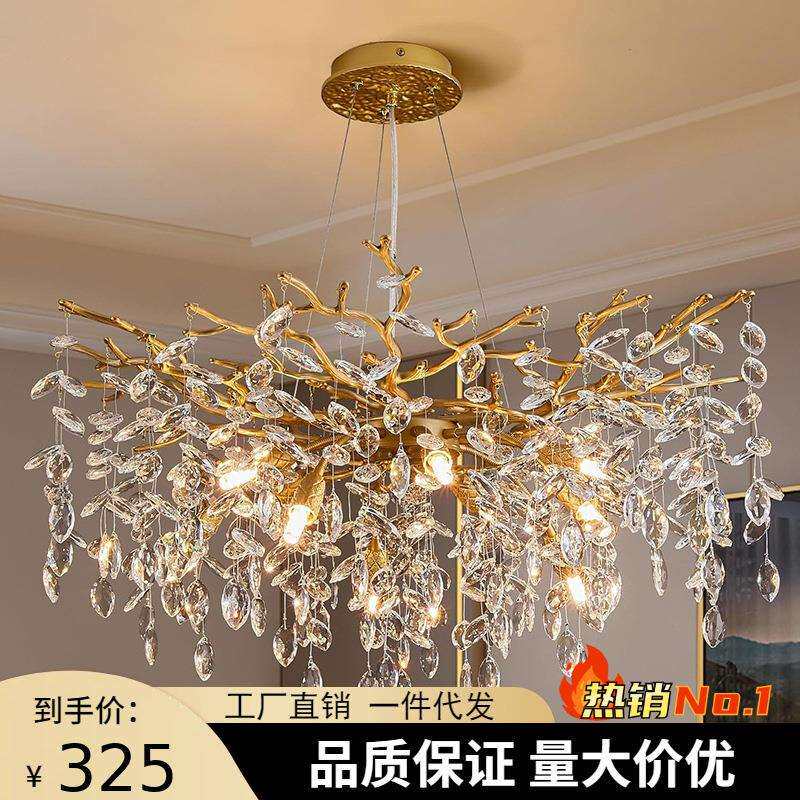 爆款跨境亚马逊水晶灯美式轻奢餐厅卧室客厅马眼金色吊灯中山工厂