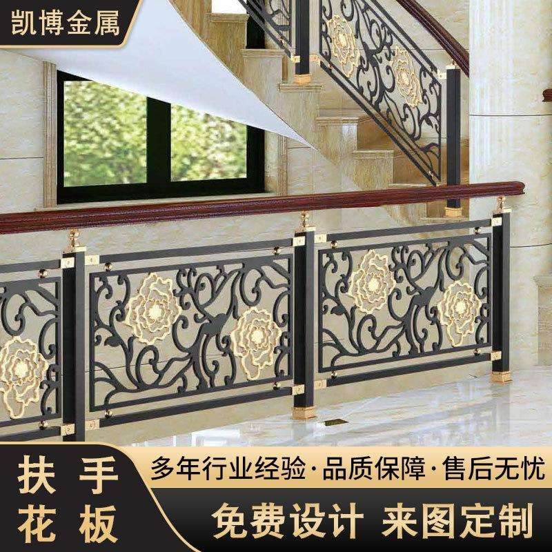 厂家别墅室内铜铝楼梯扶手家用轻奢华铝铜精雕复式楼梯扶手铝合金