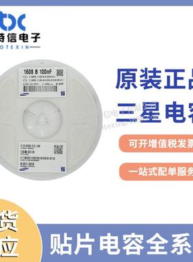 原装华新CT 贴片电容 0805 COG NPO 472K 4700PF 4.7NF 5% 50V