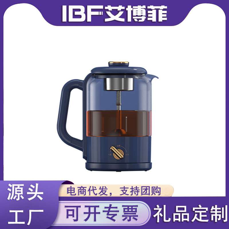 艾博菲暖饮壶电热养生壶热水壶煮茶器电煮壶电水壶烧水壶智能温控