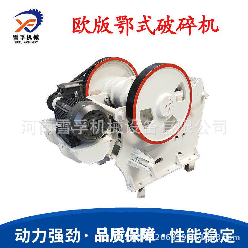 大型矿渣破碎机沥青混凝土粉碎机 产量高 能耗低 易操作维护