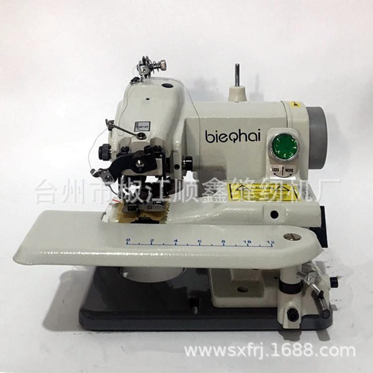 撬边机优惠桌上型暗缝机直驱家用暗缝机