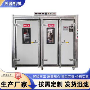 熟化室复合膜固化室印刷膜烘箱悬挂式熟化室印刷膜固化室步