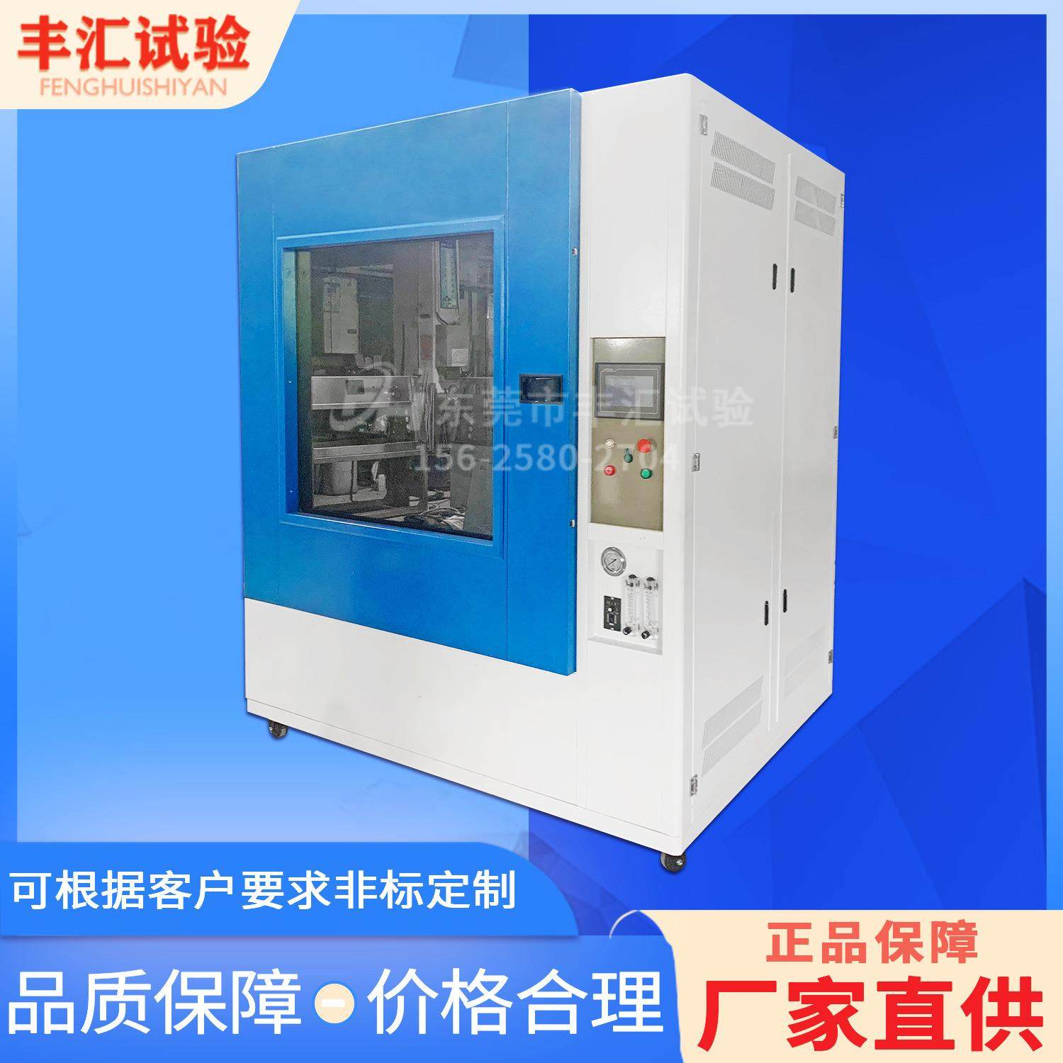 供应等级IPX12淋雨防水试验设备专业滴水测试装置模拟防滴雨实验