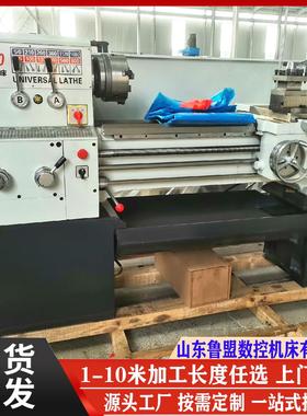 鲁盟C6140D普通车床南方卧式车床广州小型车床CD6136现货