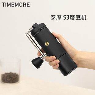 外调刻度 新品 泰摩栗子S3 手摇磨豆机 家用手动咖啡磨豆机高精度