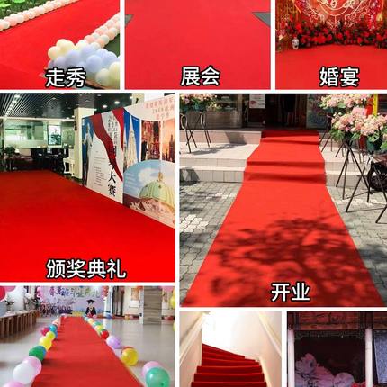 金宁特厚红地毯长期用胶底防滑迎宾商用会展开业店铺门口舞台专用
