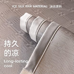 凉感冰丝沙发垫夏天凉席坐垫轻奢现代简约高端防滑皮沙发套罩 夏季